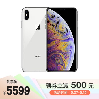 Apple iPhone XS Max A2104 64GB 5599