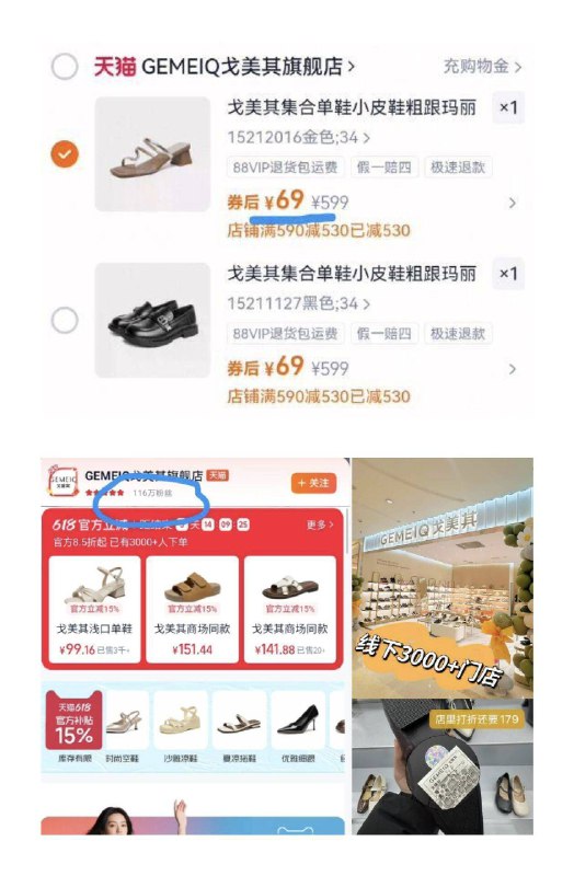 69亓好圿‼全部一个圿【戈美其】夏季女鞋合集☀凉鞋/板鞋/小白鞋/高跟鞋9/9uN646OdvTX// AA11-116W 粉丝大店‼线下一双几百块！咱69亓到手超多款式 仙女们挑挑~