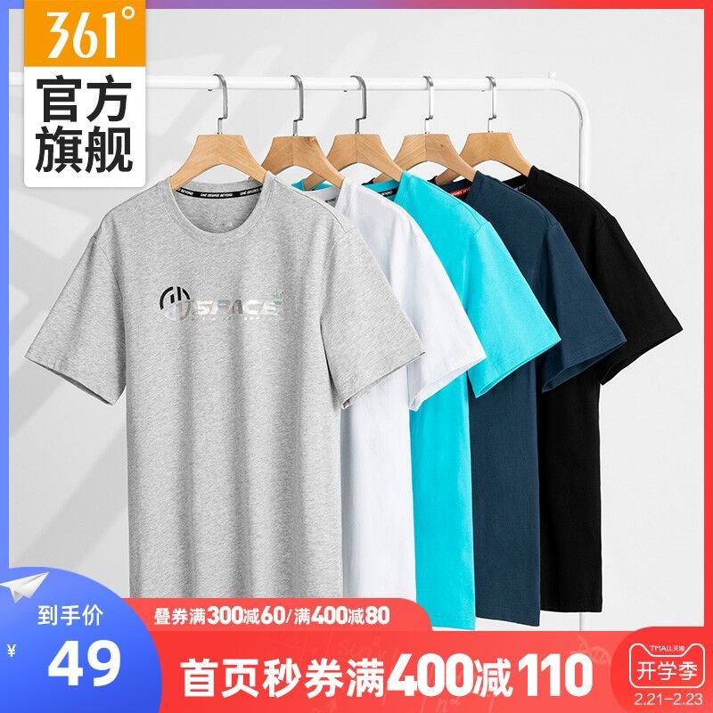 0点后下单 先领券49元【361度官方旗舰店】宽松圆领休闲印花T恤短袖(Qh8D2V8jCCa)/