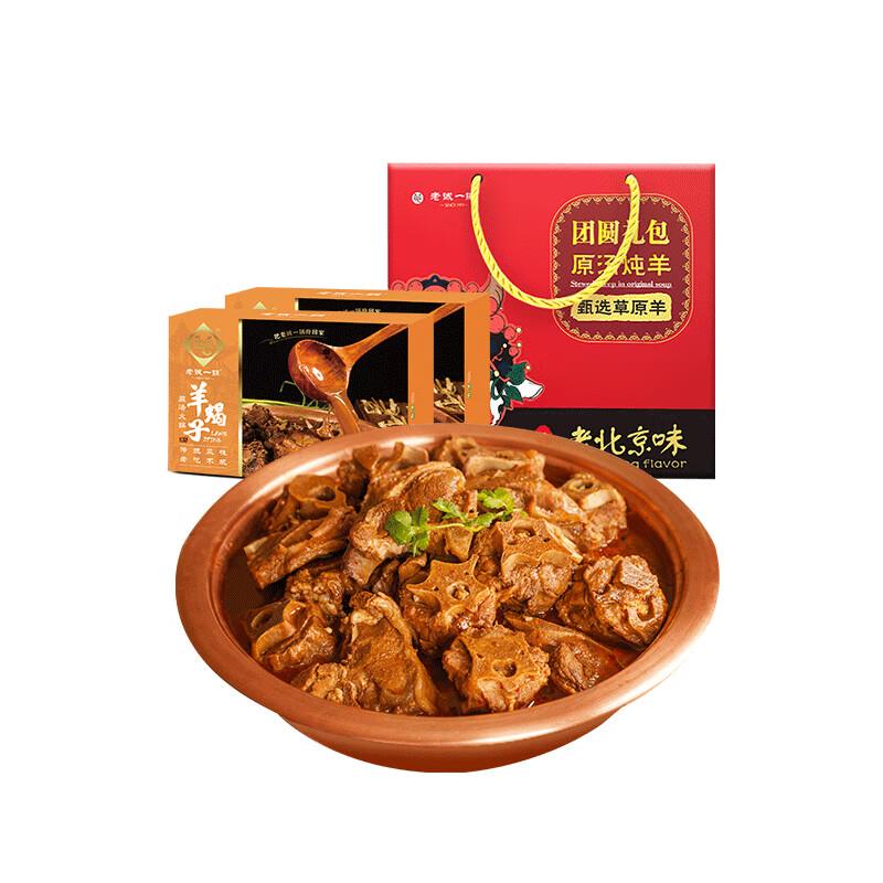 华田禾邦鲷鱼烧 900g 10只凑后7.07