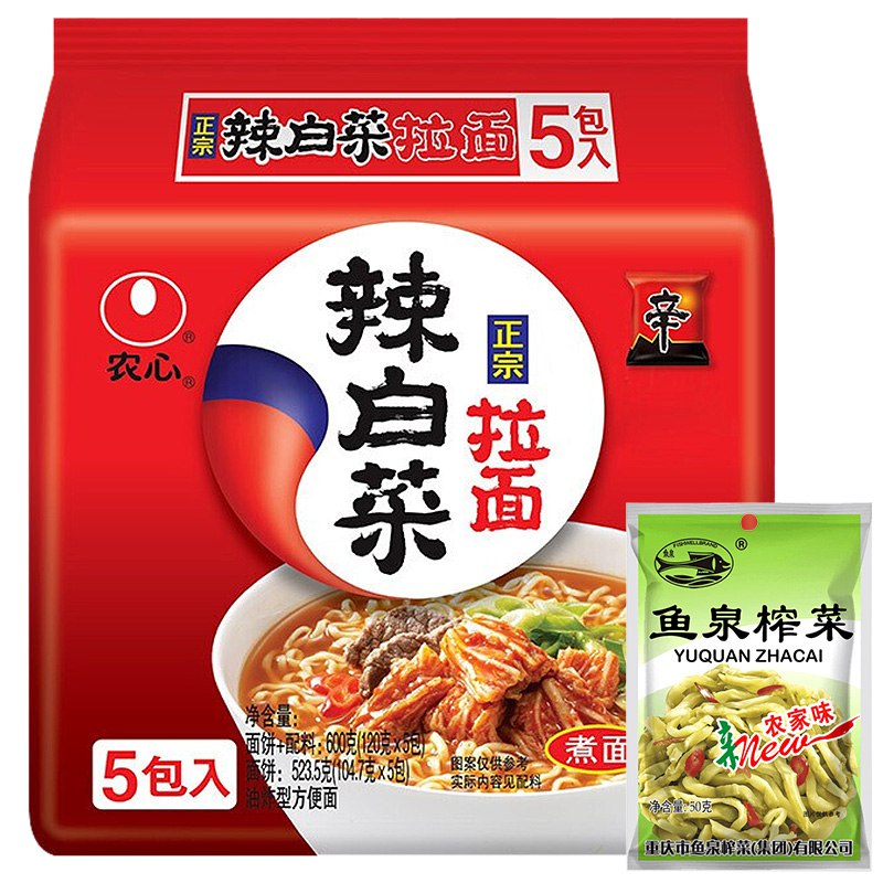 先关注店铺，得“粉丝价”（标题下领169-35）【拍6件51.4+运】农心辣白菜拉面120g 5包