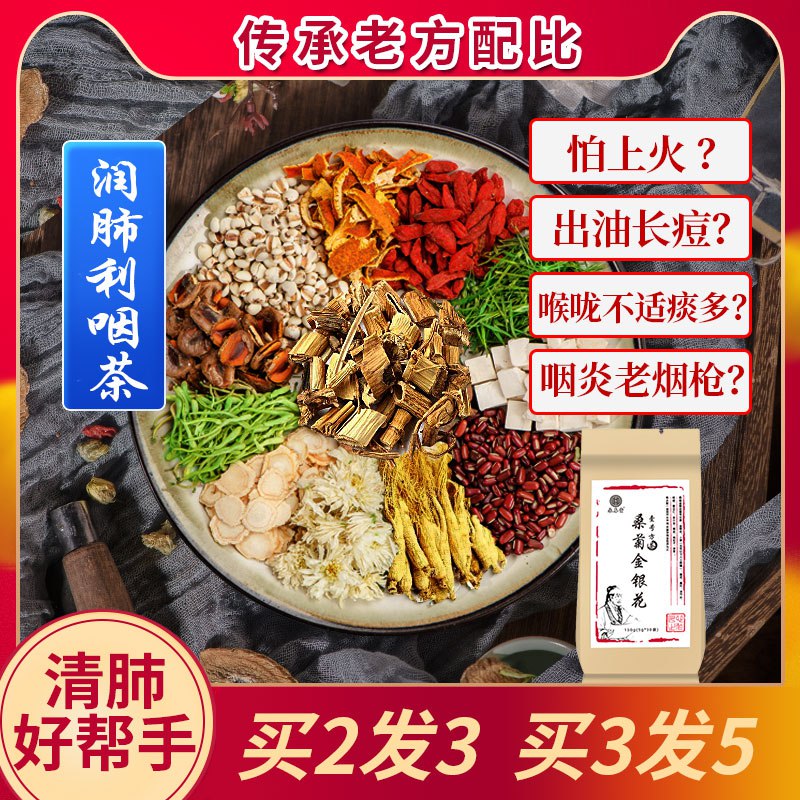凑津贴 预计2亓胖大海罗汉果金银花  (te0v1s3VPEl)  ----------6月1日紅包加码陶宝：