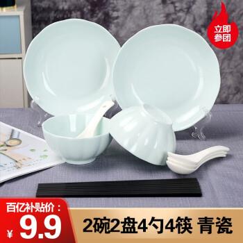 【百亿补贴】陶瓷家用碗盘套装12件套8.9包邮！抢券+下单：