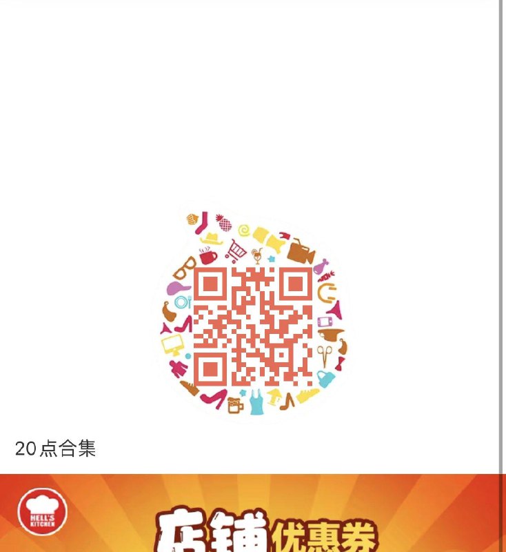 20点每日红包 1111.fanli.me