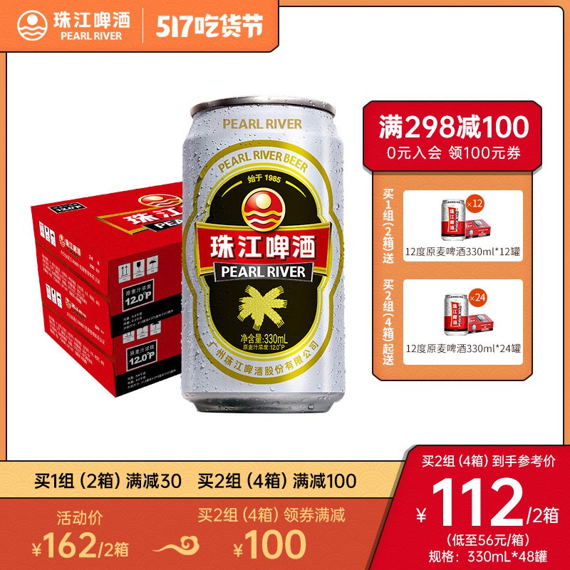 2.凑单商品 也加购物车1件￥bmgO29KjP3D￥/ 两个商品一起【提交并且付款】然后再单独【退款凑单商品】阿华田经典口味蛋糕卷 到手33元