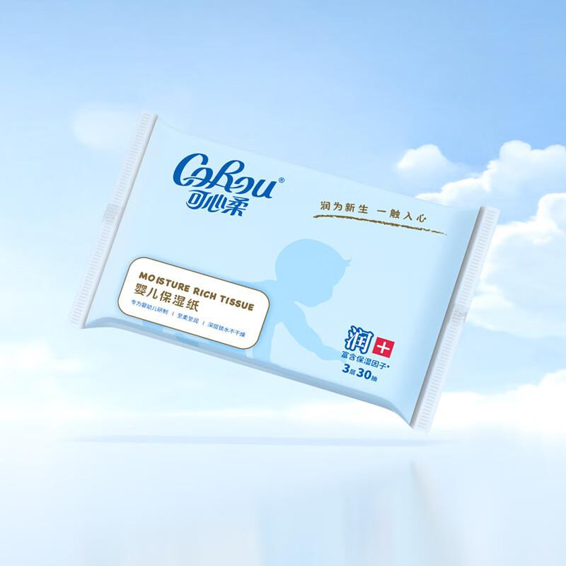 0点试用1