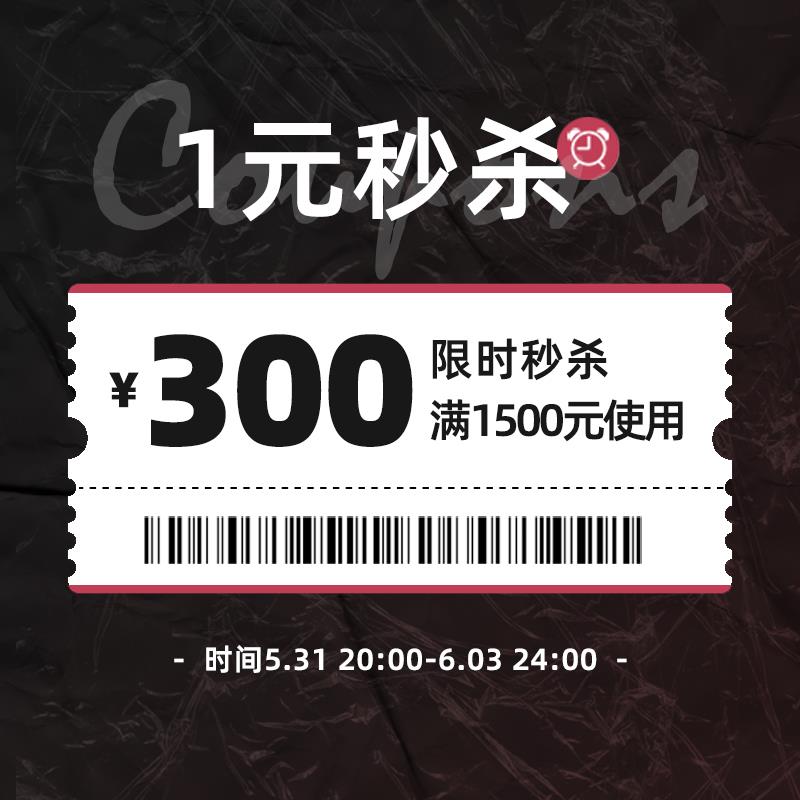 1-yysport官方1500-300，  1(/ dl414.kuaizhan.com/?wEmYdpbwv3B /)/ CZ0001/全品券 d.618day.com/618