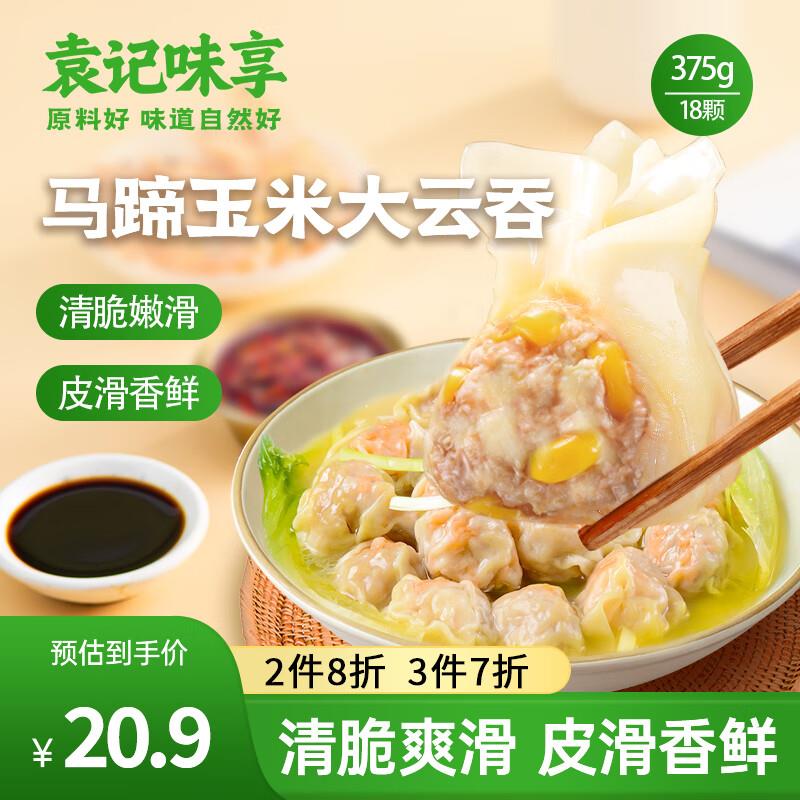省省卡60-3奍
