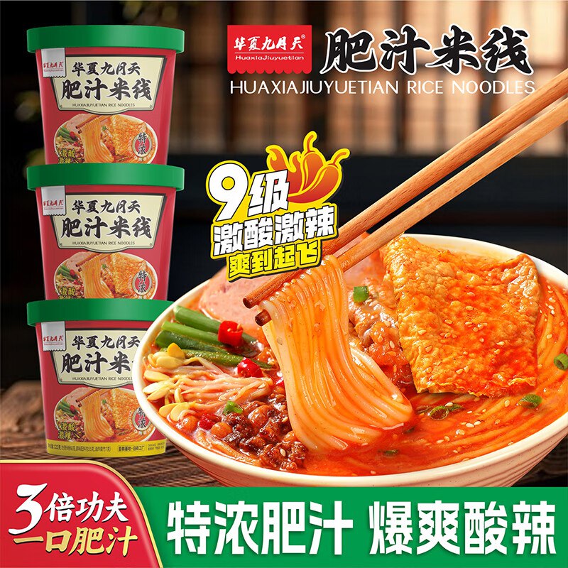先领9-5卷