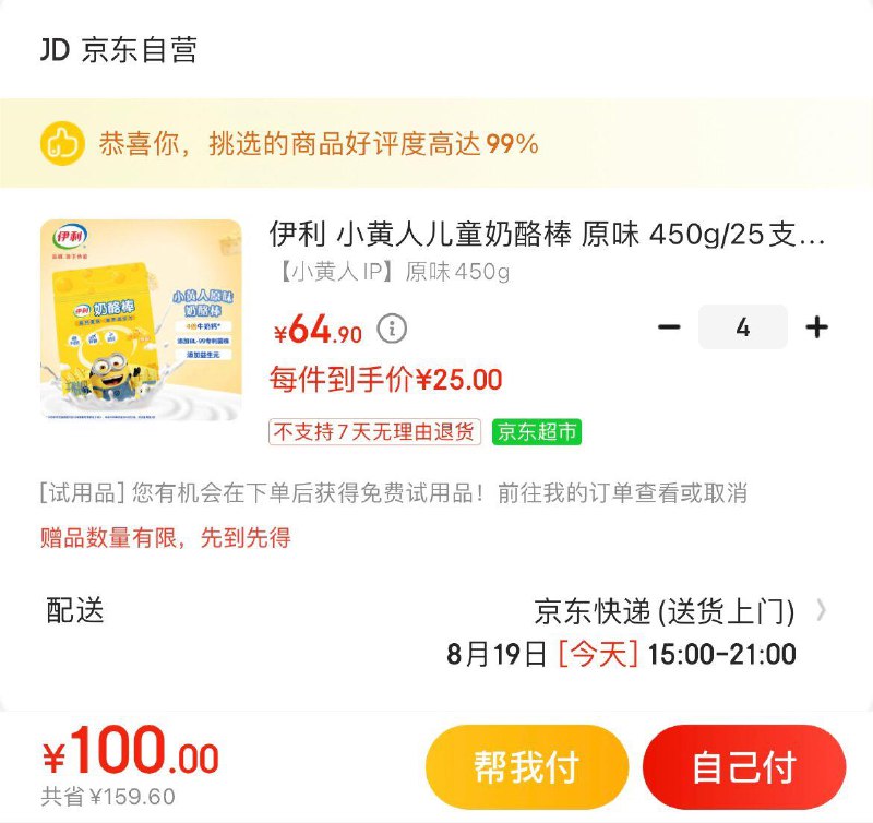 领239-50券