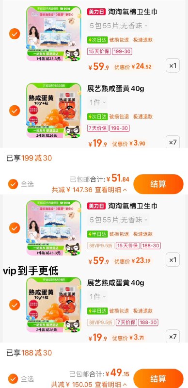 2.拍7折 折单件3.9/件展艺熟咸蛋黄40g即食*7件/ CZ2116 /evKVWqioIHJ//