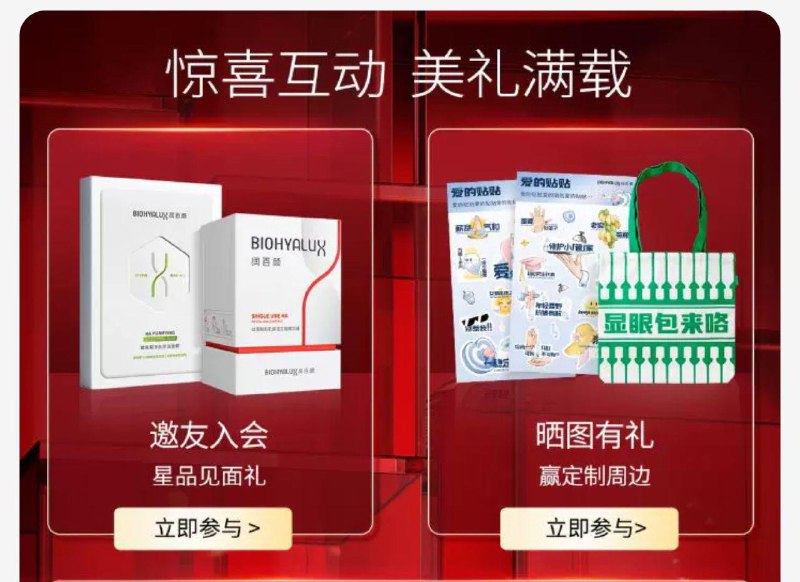/ CZ8641 /jT1L3LdIM7M//润百颜 会员中心邀请十人得香槟水 全品抵扣 m.fanli.me