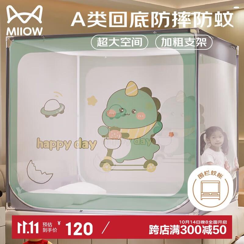 200-20补贴奍