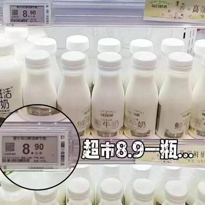 1.领券 加入购物车1件需叠88vip200-20消费券每日鲜语☀️鲜奶组合11瓶9/1yns4Nk2HJW// AA11详情页✅淘金币频道加购