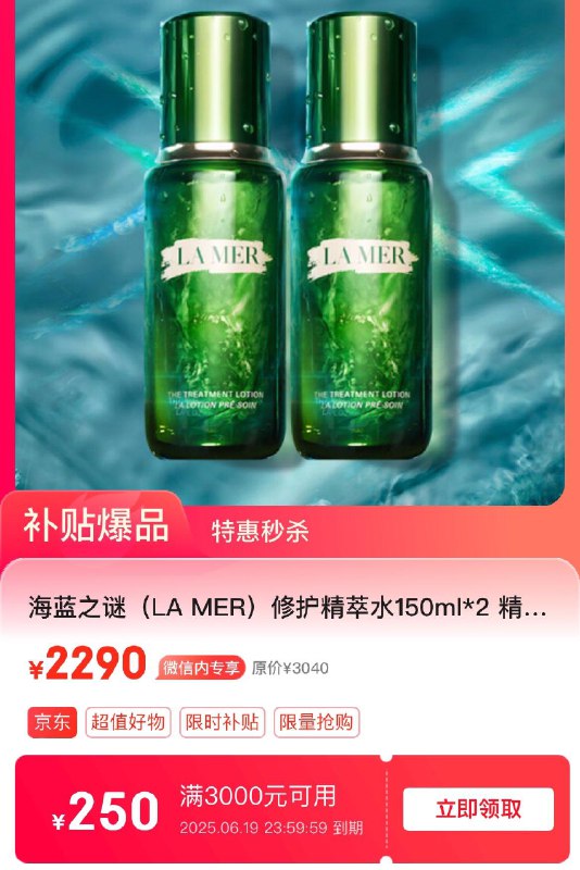 领3000-300券