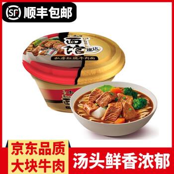 康师傅 速达面馆红烧牛肉246g  