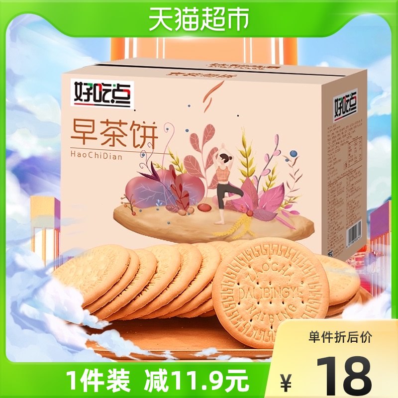 14.9元【猫超包邮】好吃点饼干达利园早茶饼800g￥NCDR2UqTnSv￥/