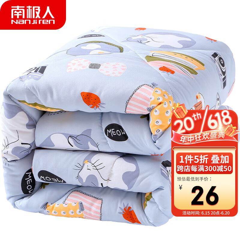 200-20补贴