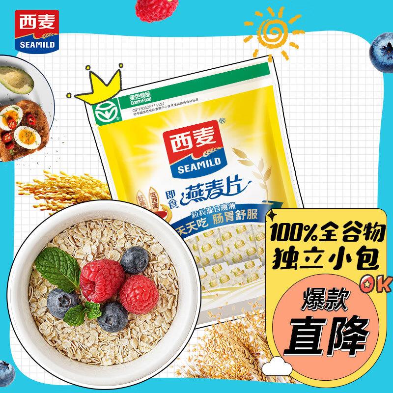 西麦即食燕麦片175g，1