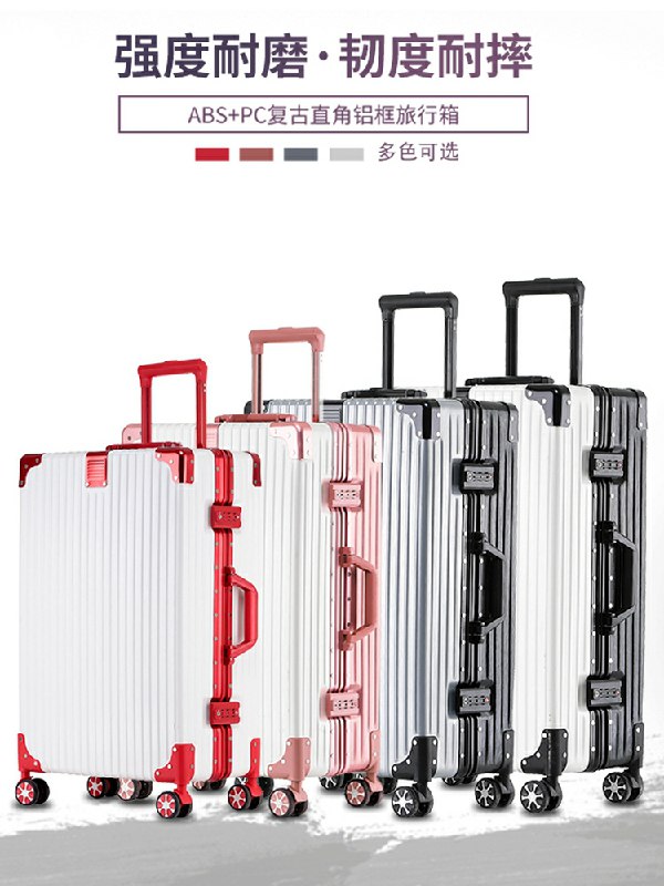 先领券/零点后下单时尚潮流拉杆行李箱38元  顺丰包邮   (tqhj1ATAiy4)