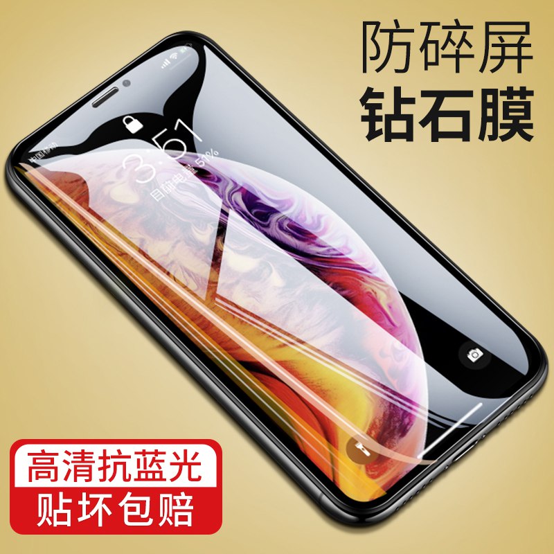 苹果钢化膜1.9    