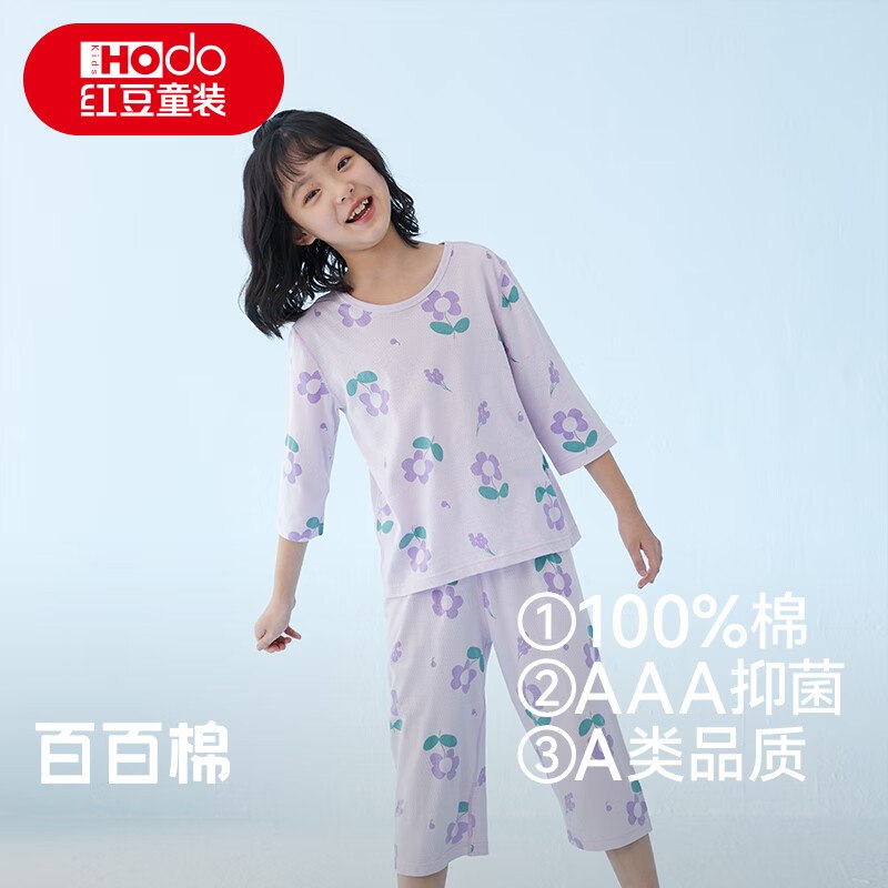 29.8元 红豆 儿童纯棉家居服套装