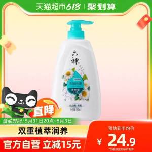 20.9💵【天猫超市包邮】六神杭白菊+茉莉沐浴露750ml)m0NfdpHFV9L)/ CZ11//双重植萃 清凉成分 透凉清爽夏天出汗多 用这个 全身清爽---全品券 d.618day.com/618