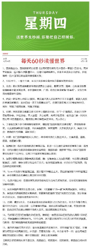 88大促正式开启啦白天预计还会更新大量好价早起爬楼看看 今晚很多好价☀昨天的好价很多也还能买