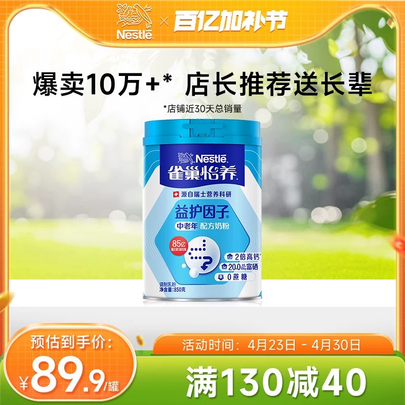 6快多/支云南白药牙膏漱口水/牙膏/牙刷都有先挑大克重的！超市1支就20+-----③湊単商品加车1件和楼上一起拍下，想要的留下