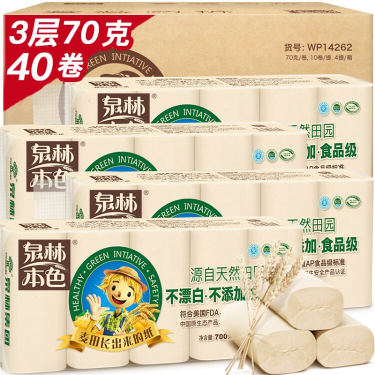 先领券149-20  目前还有