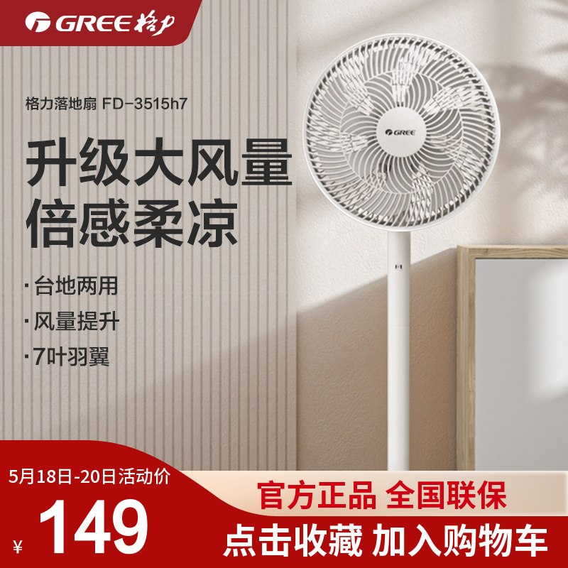 2.凑单商品 也加购物车1件￥c2kB2kU8i8V￥/ 两个商品一起【提交并付款】然后再单独【退款凑单商品】德佑湿厕纸20包 到手26.8元