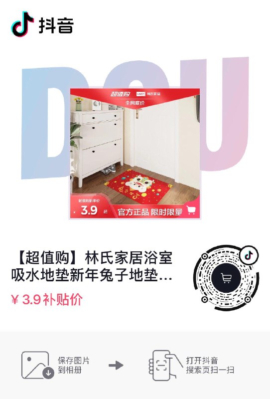 Dy3.9
