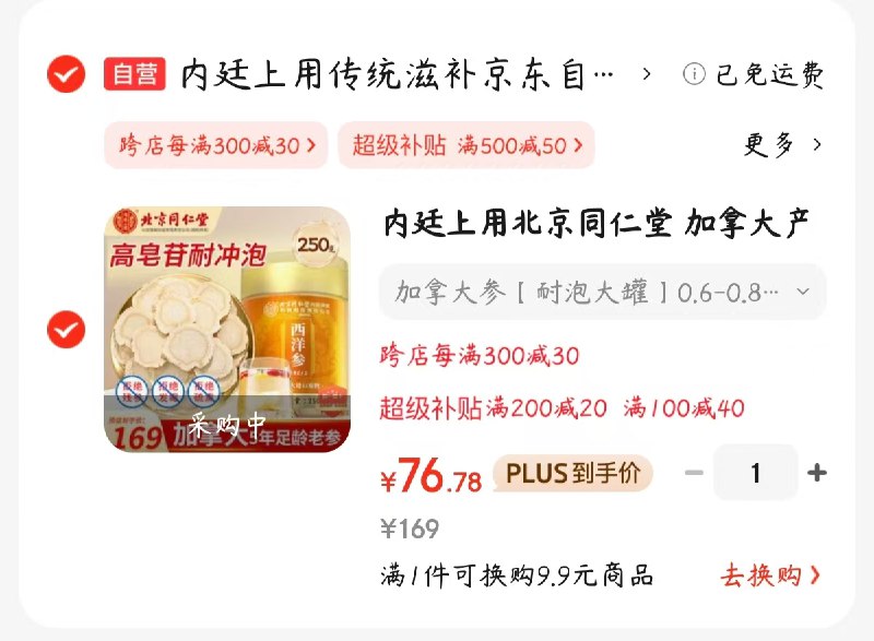 先领99-20卷