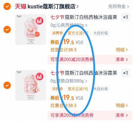 9.7亓/瓶‼️赠旅行装6包拍2件39亓☀蕞多到手4瓶【蔻斯汀】香氛洗护合集9/todo4McRj3n// AA11