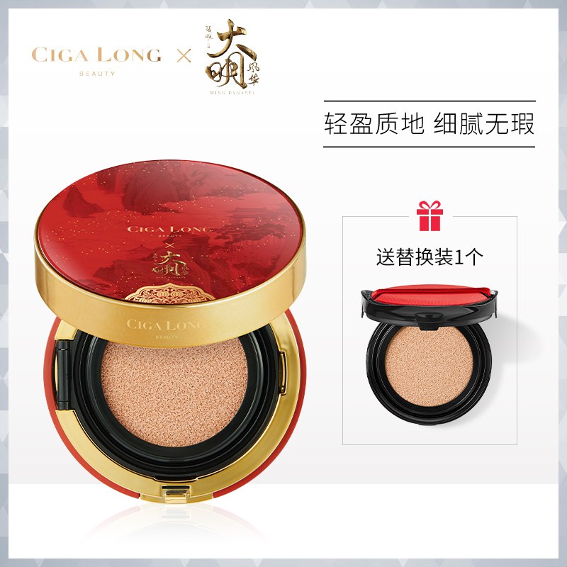 Cigalong遮瑕   49亓送同色替换装1个  (0Xro1DwE9zY)