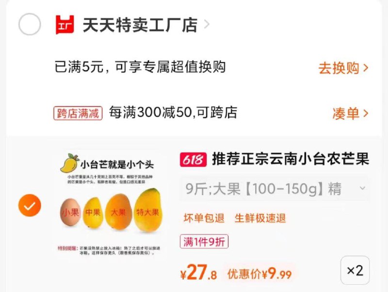 / CZ7174 /DBErWxEcbE2//:/ CZ0070单补贴没有则忽略拍9斤大果选项按需------𝙅𝘿  超级红包u.jd.com/ksO3wQA
