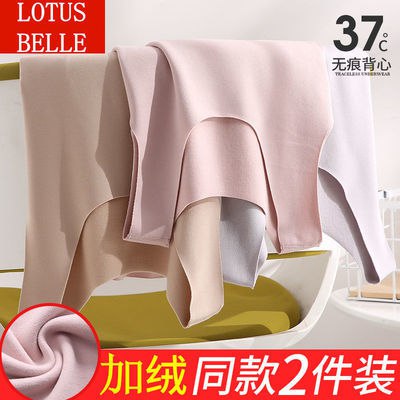 LB无痕加绒保暖背心女加绒发热紧身吊带马甲秋衣上衣内衣打底衫潮，5.8元