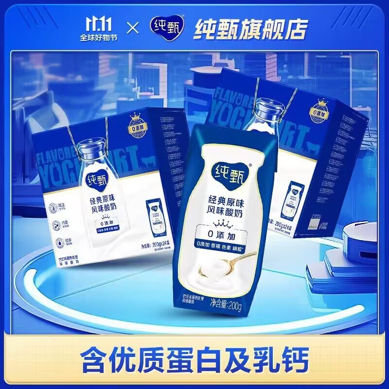 去京东app领200-20劵