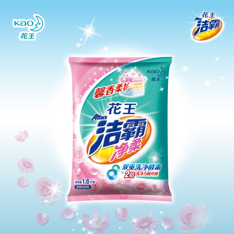 花王洁霸（ATTACK）净柔无磷洗衣粉 1.8kg