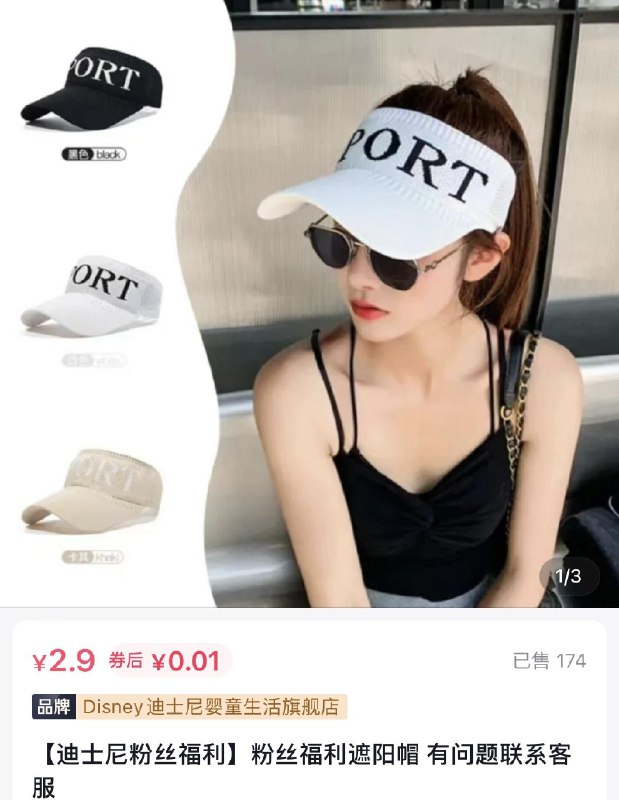 2:/#biC1ZW9lvY3E8#dy叠入会券0.01亓/