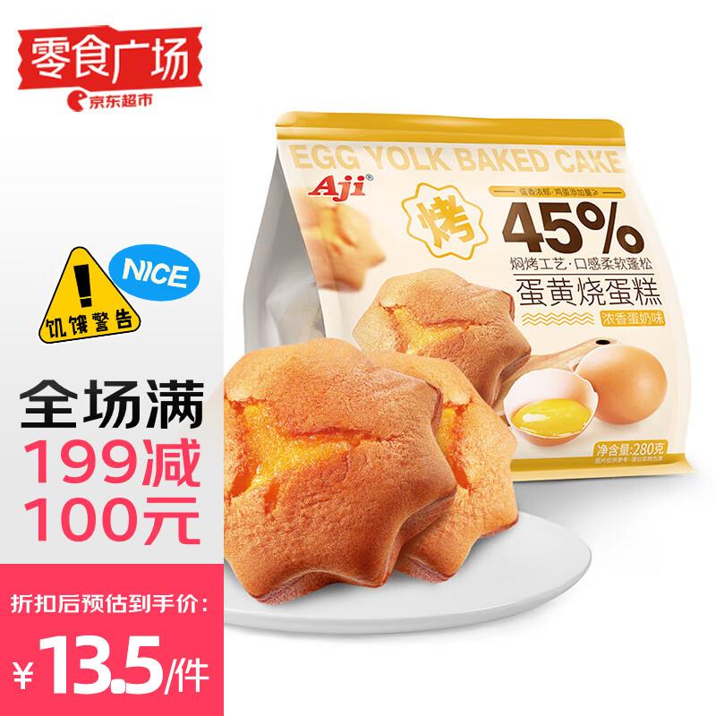 拍9件