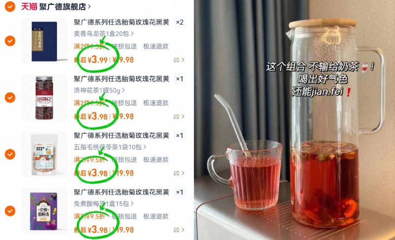 拍➎件19.9亓‼3.9/件【聚广德】100 歀养生茶金银花/胎菊/洛神花超多歀最多到手150包 够喝好久了每天泡点养生茶 内调一下哇-9/vY5M4xhbASs// AA11