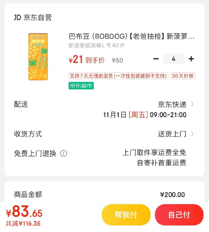 领195-96券