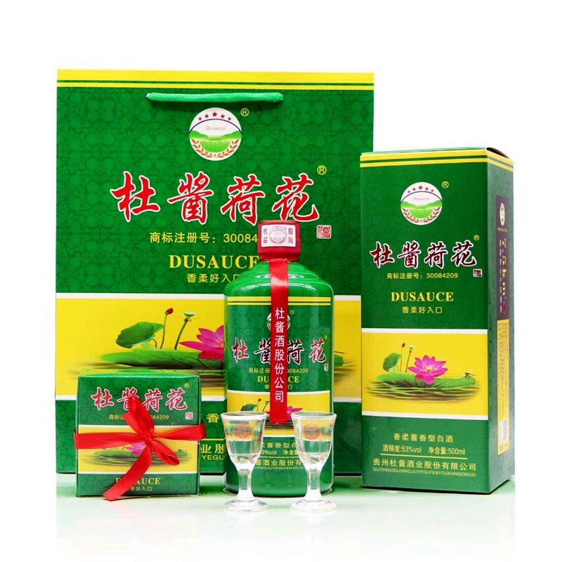杜酱荷花酒茅台镇53度酱香型白酒，只要399 送12个小酒杯+3个礼袋