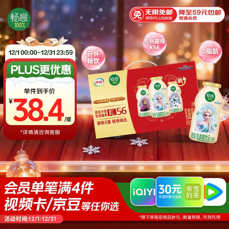 卷包含30-5券