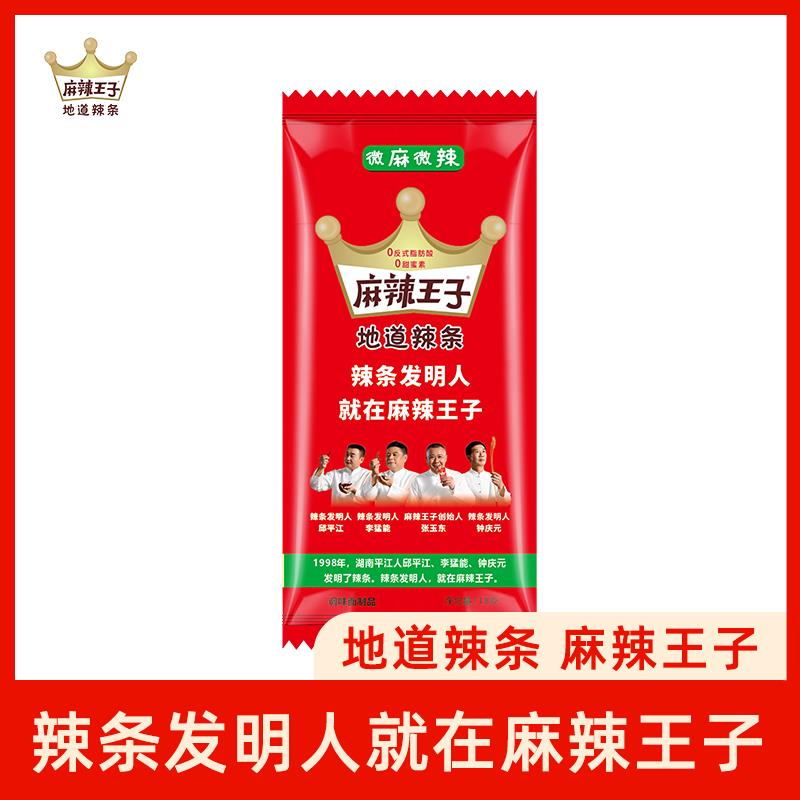 1-/ CZ3457 /)h2fqdqTa3CY)//另一款0.01辣条/---全品券 d.618day.com/618