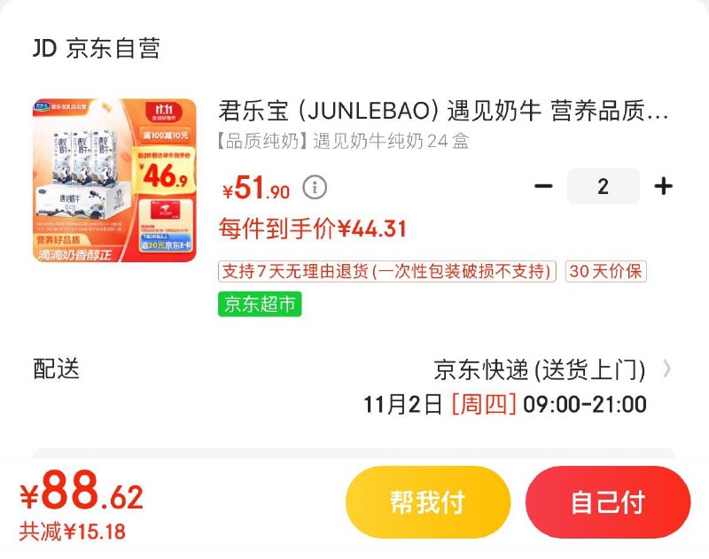 领100-10券