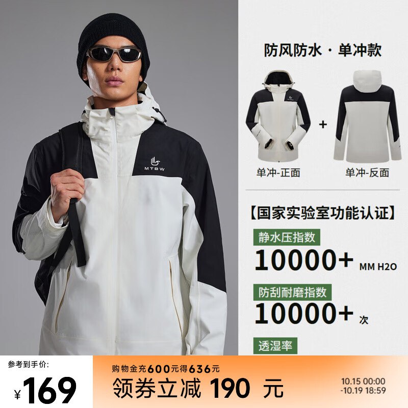 先领300-60补贴卷