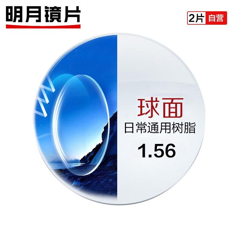 领奍