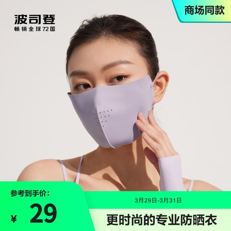 波司登直波间观看8分钟有30红苞/ CZ6646 /EEmzWpbzTEb//